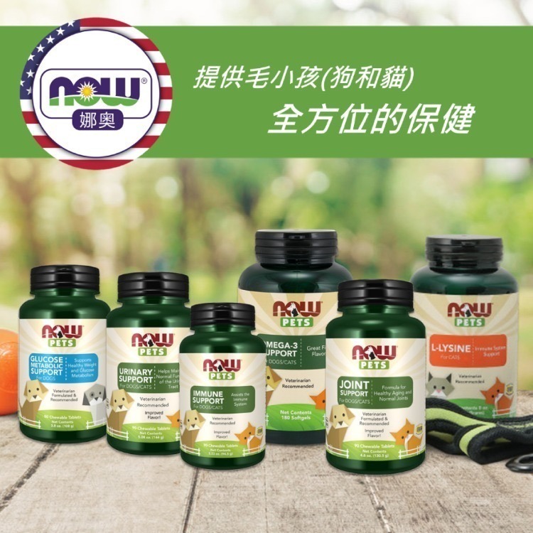 【NOW 娜奧】寵物Omega-3 迷你魚油軟膠囊 150顆~效期06/2027~特惠~Now Foods 4314-細節圖6