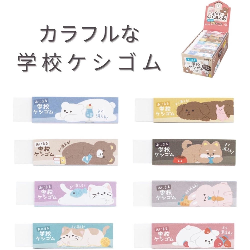 【現貨】Kutsuwa STAD日本製濃色鉛筆橡皮擦 日本熱銷橡皮擦 可愛動物 減屑 無毒 學生用-規格圖5