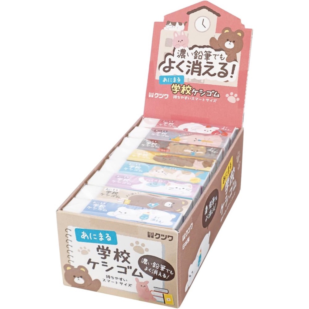 動物款隨機10個