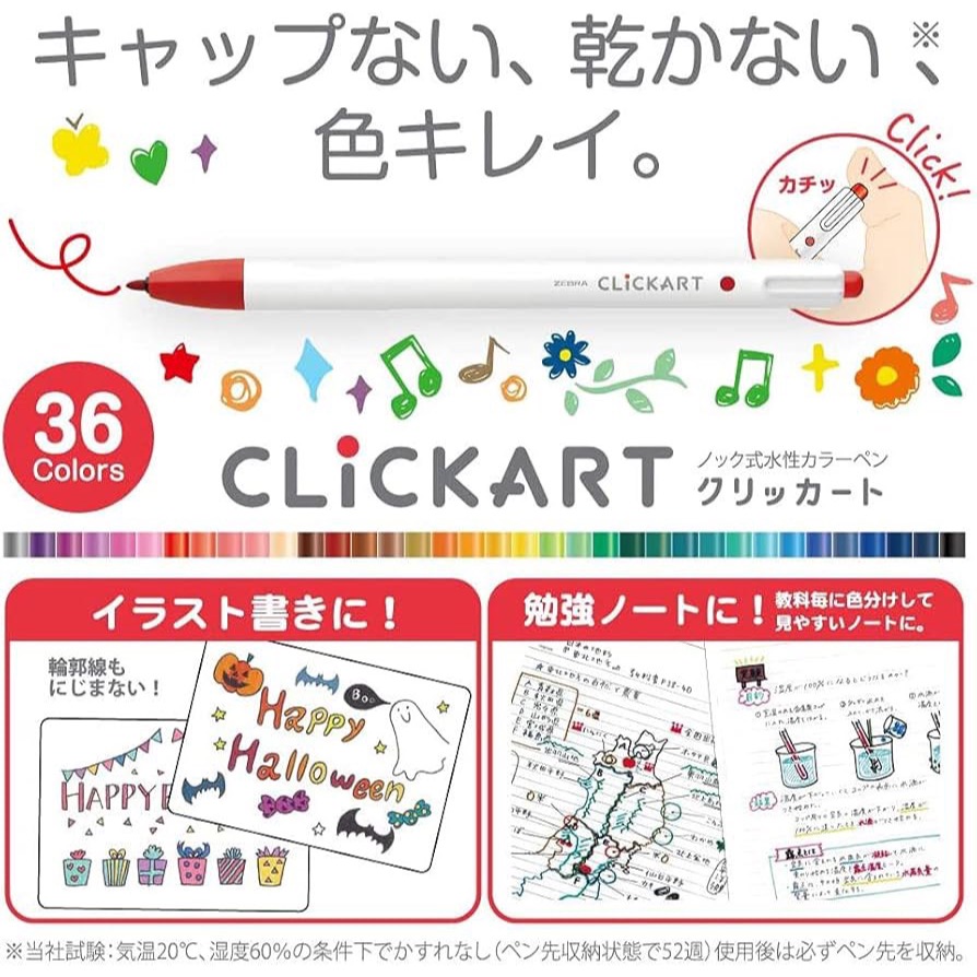 『現貨』日本製 媽媽救星！ZEBRA Clickart 按壓式水性馬克筆 36色盒裝/12入裝｜不需蓋筆蓋、不再怕筆乾掉-細節圖2