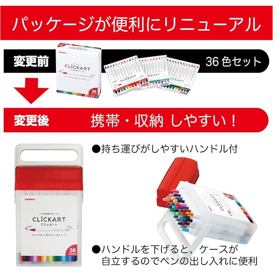 36入盒裝