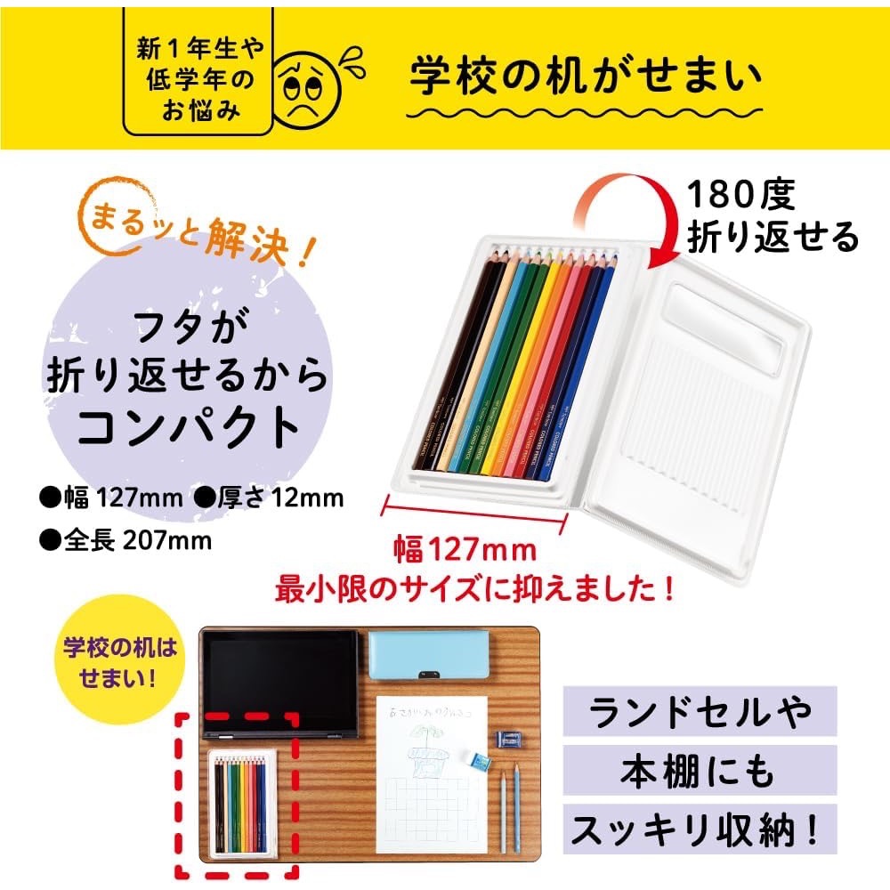 『現貨』日本 蜻蜓牌 ippo! 12色六角軸色鉛筆  軟殼超輕量、防滾動  小學生神隊友-細節圖2