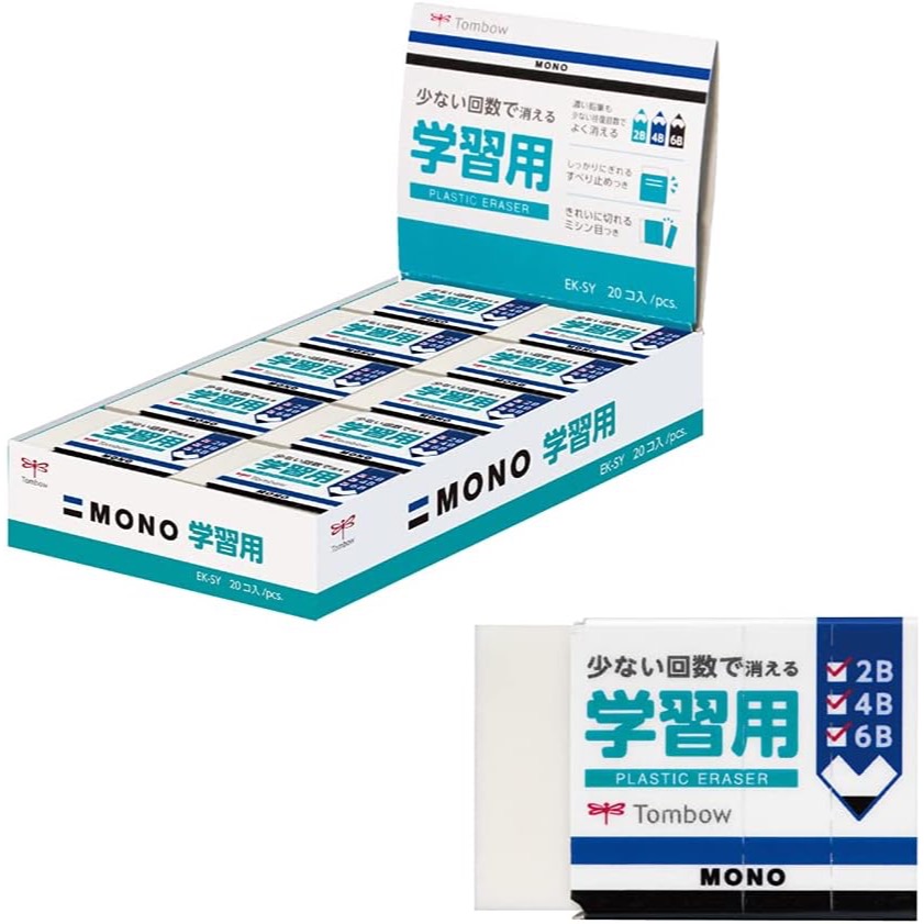 『現貨』日本Tombow蜻蜓牌 MONO 小學生必備 學習用橡皮擦 — 深色鉛筆專用-細節圖2