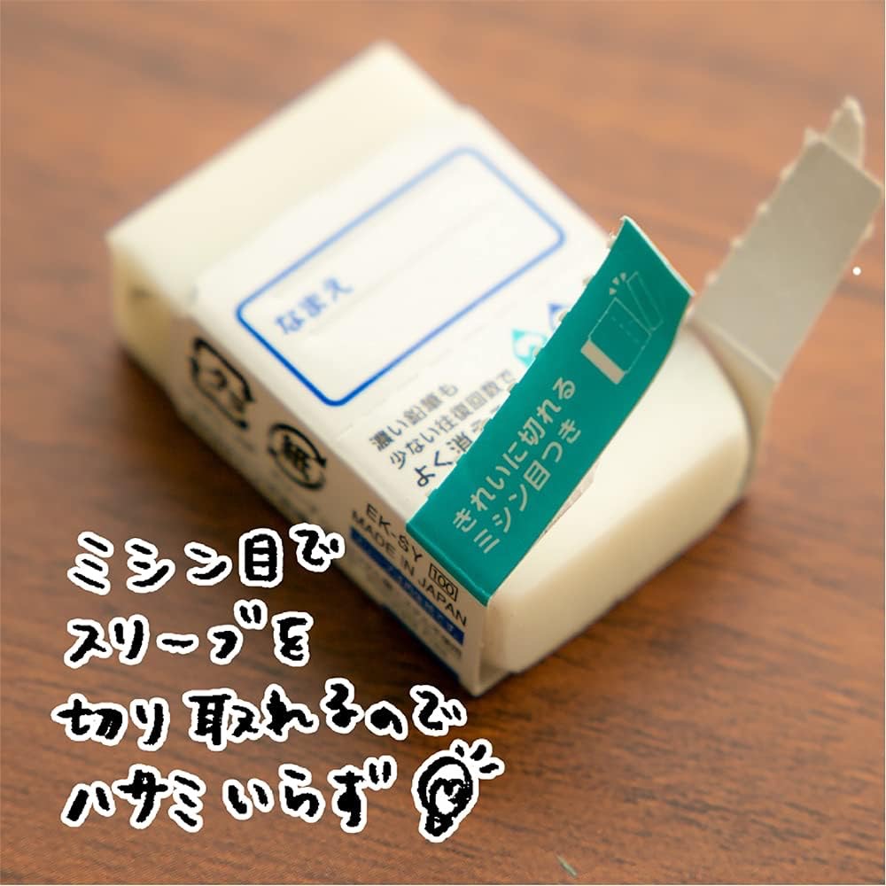『現貨』日本Tombow蜻蜓牌 MONO 小學生必備 學習用橡皮擦 — 深色鉛筆專用-細節圖4