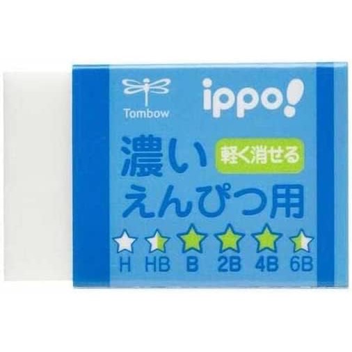 藍3入