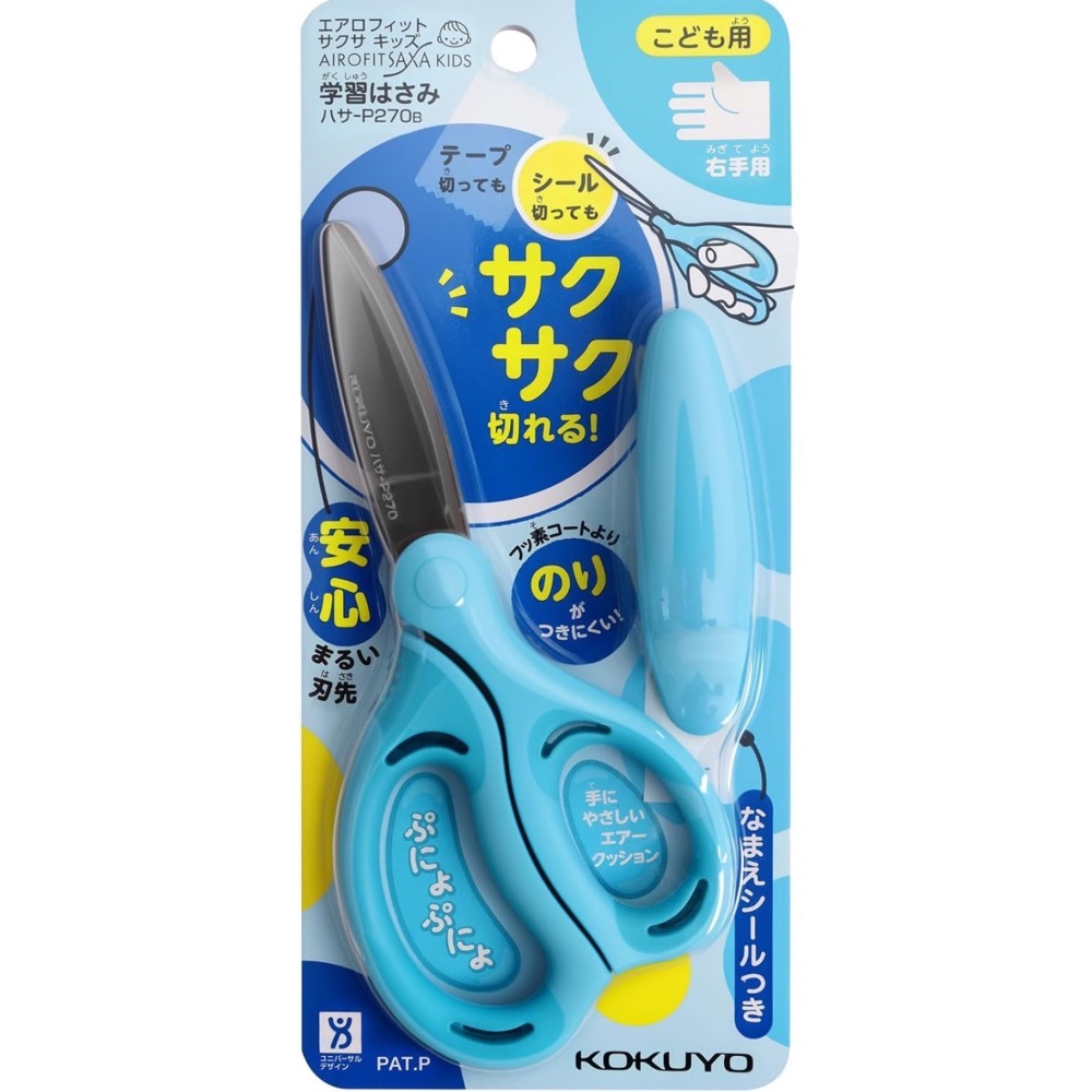 『現貨』日本 Kokuyo × Tombow 學生開學簡易功能文具包-細節圖3