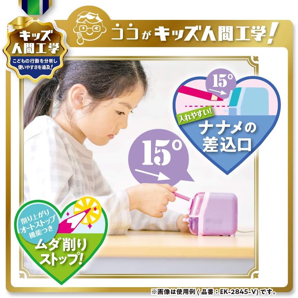 『現貨＋預購』日本文具 SONIC - 兒童人體工學電動削鉛筆機-細節圖8