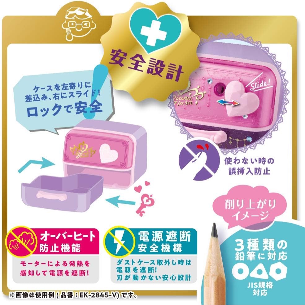 『現貨＋預購』日本文具 SONIC - 兒童人體工學電動削鉛筆機-細節圖9