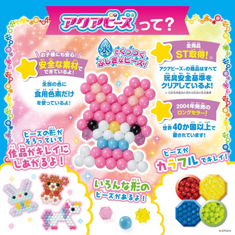 『現貨』0等待的療癒時光 日本 Aquabeads × 角落小夥伴 豪華珠寶盒水黏珠限定禮盒-細節圖5