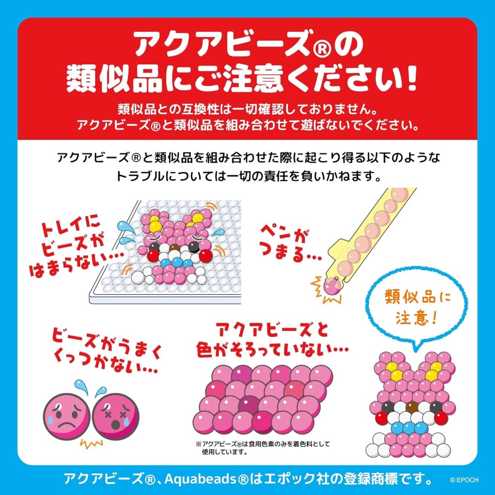 『現貨』0等待的療癒時光 日本 Aquabeads × 角落小夥伴 豪華珠寶盒水黏珠限定禮盒-細節圖7