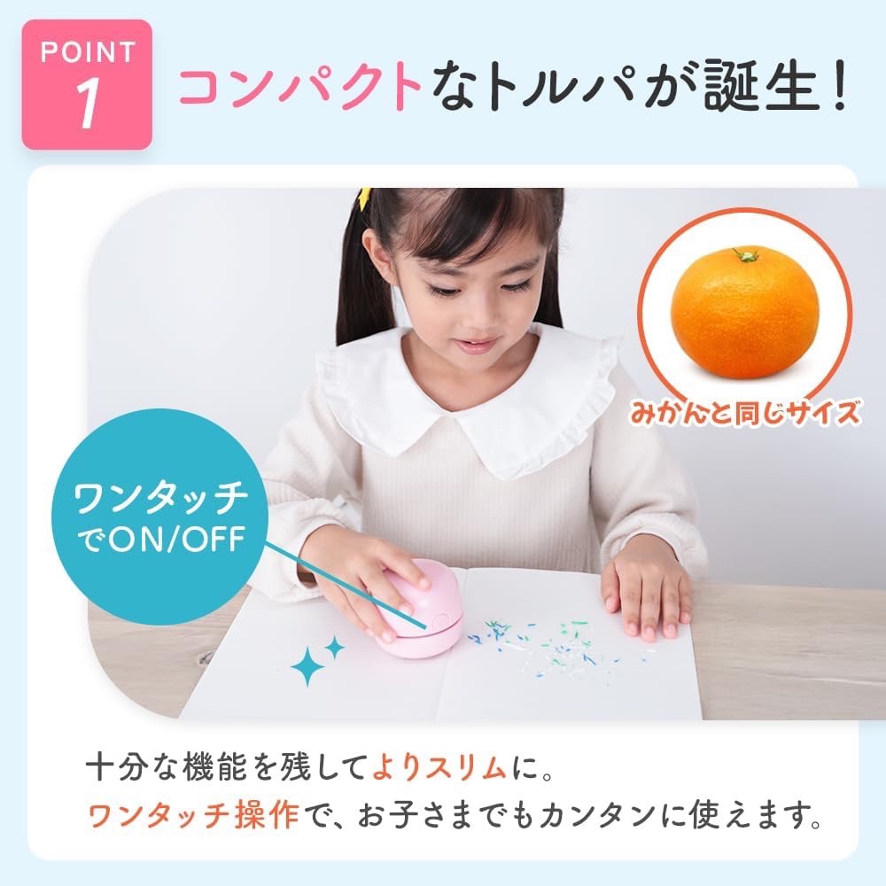 【日本】Mitea Lab Tolpa mini 桌面迷你吸塵器-細節圖4