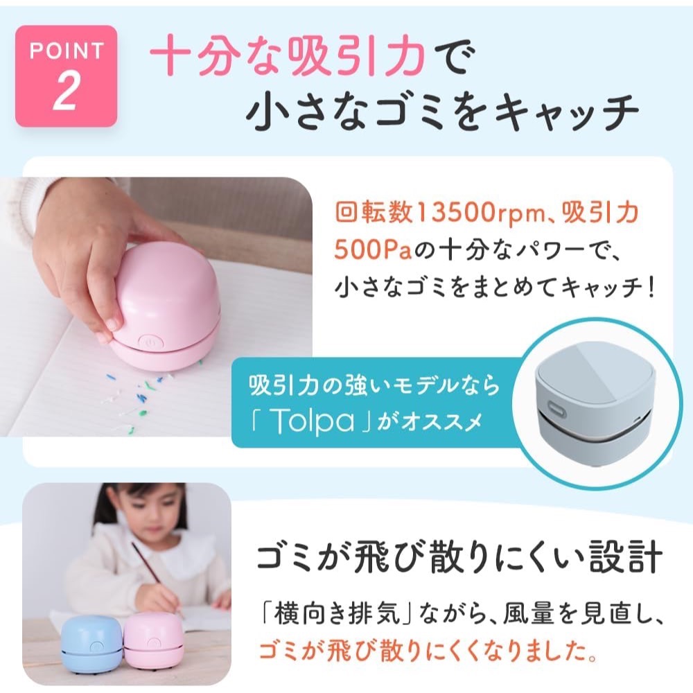 【日本】Mitea Lab Tolpa mini 桌面迷你吸塵器-細節圖5