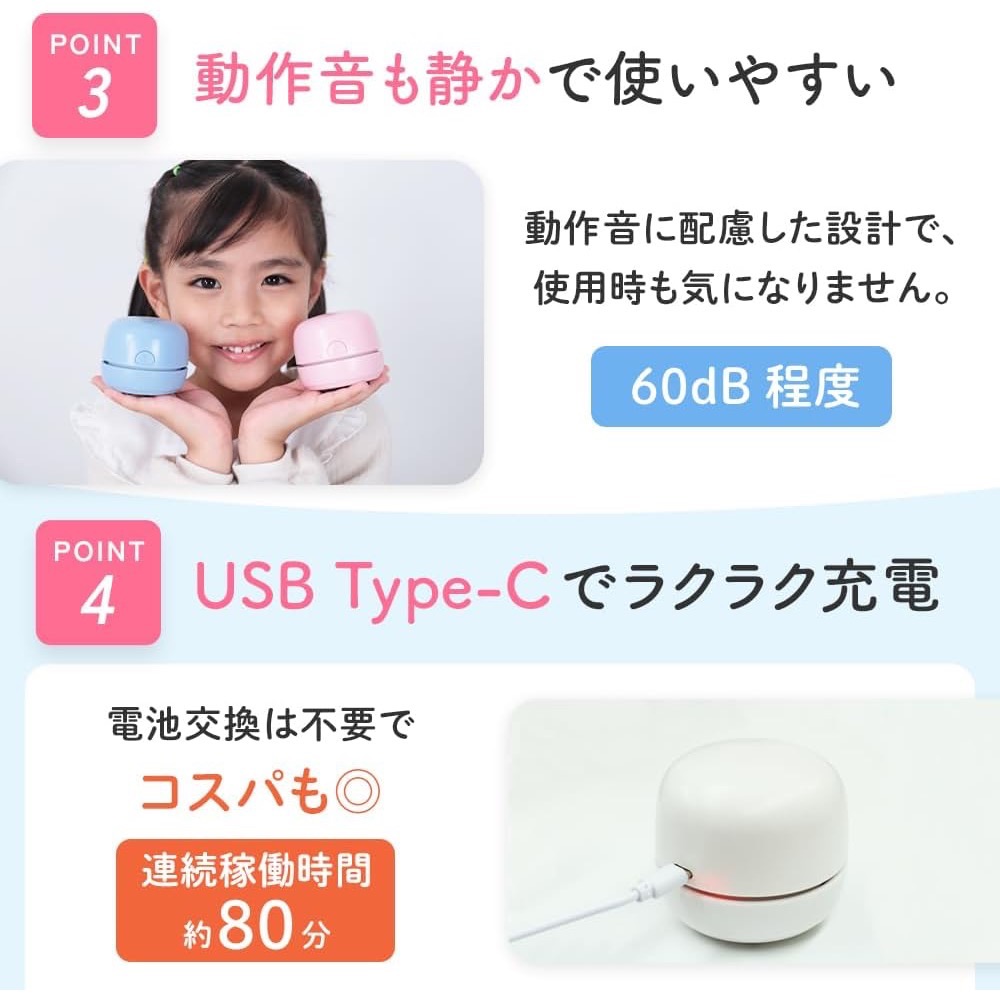 【日本】Mitea Lab Tolpa mini 桌面迷你吸塵器-細節圖6