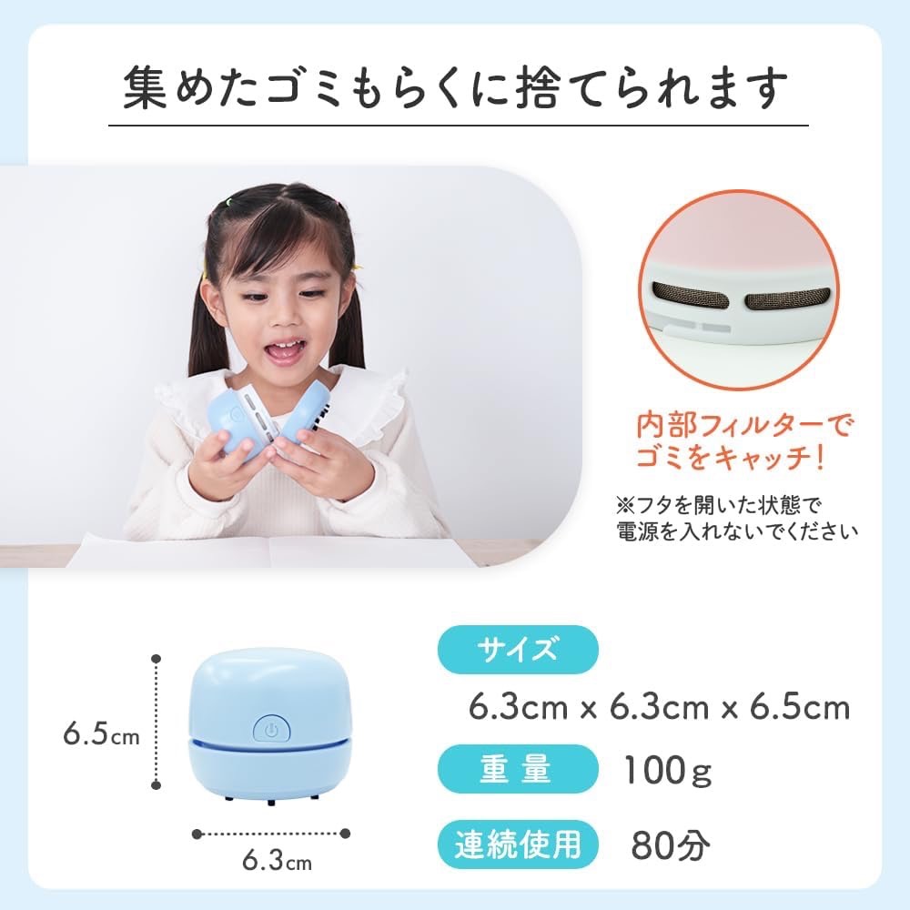 【日本】Mitea Lab Tolpa mini 桌面迷你吸塵器-細節圖7
