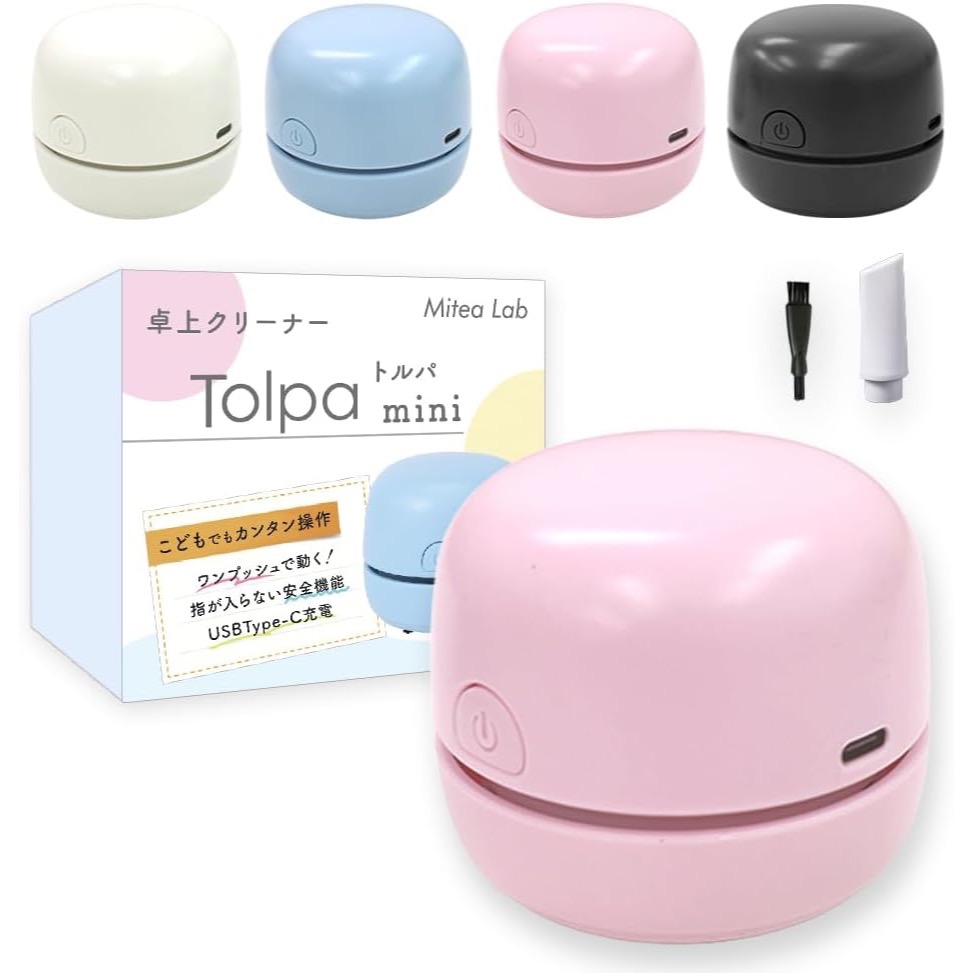 【日本】Mitea Lab Tolpa mini 桌面迷你吸塵器-規格圖8