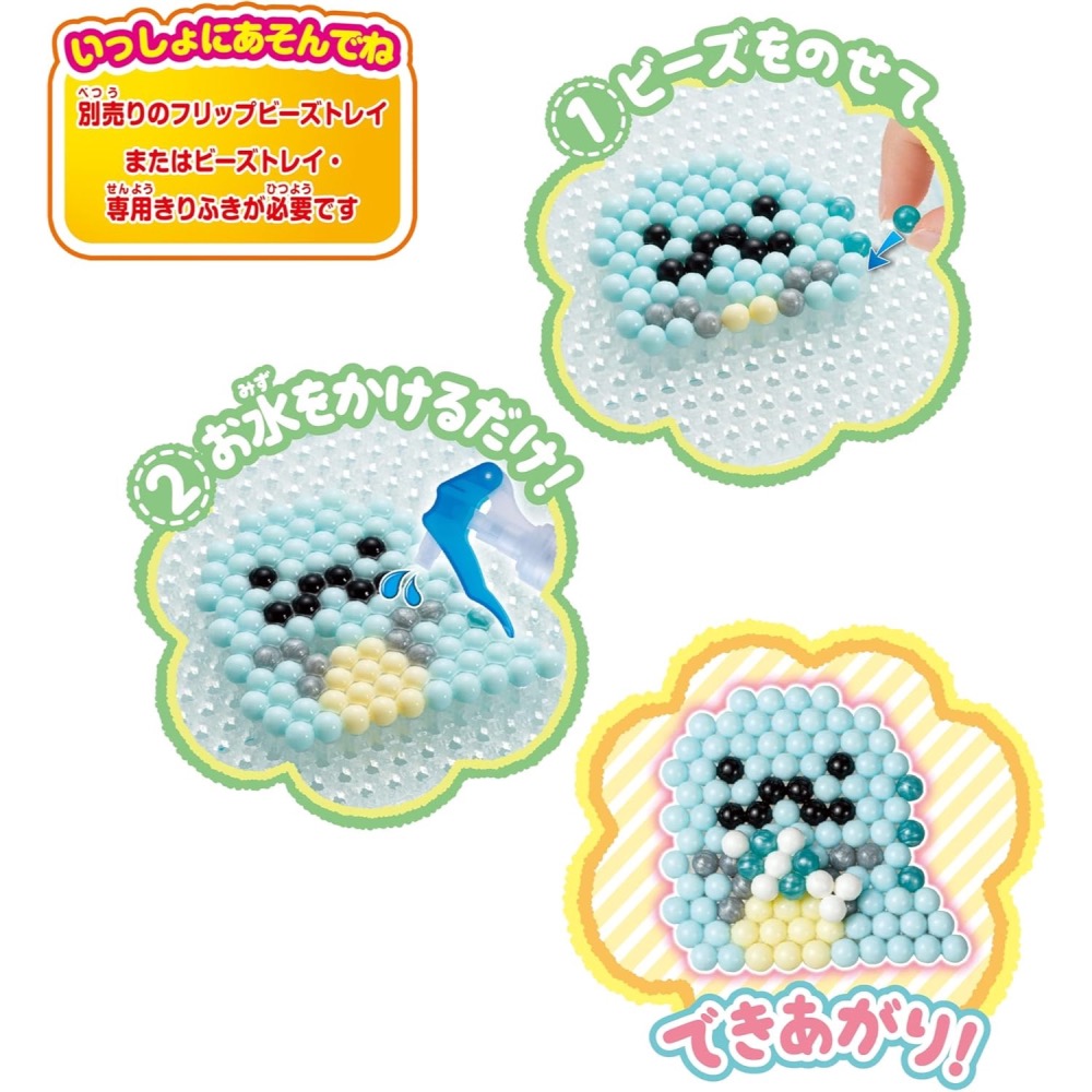 『日本』 EPOCH Aquabeads 水串珠 - 角落生物 限定補充包組 (AQ-352)-細節圖4