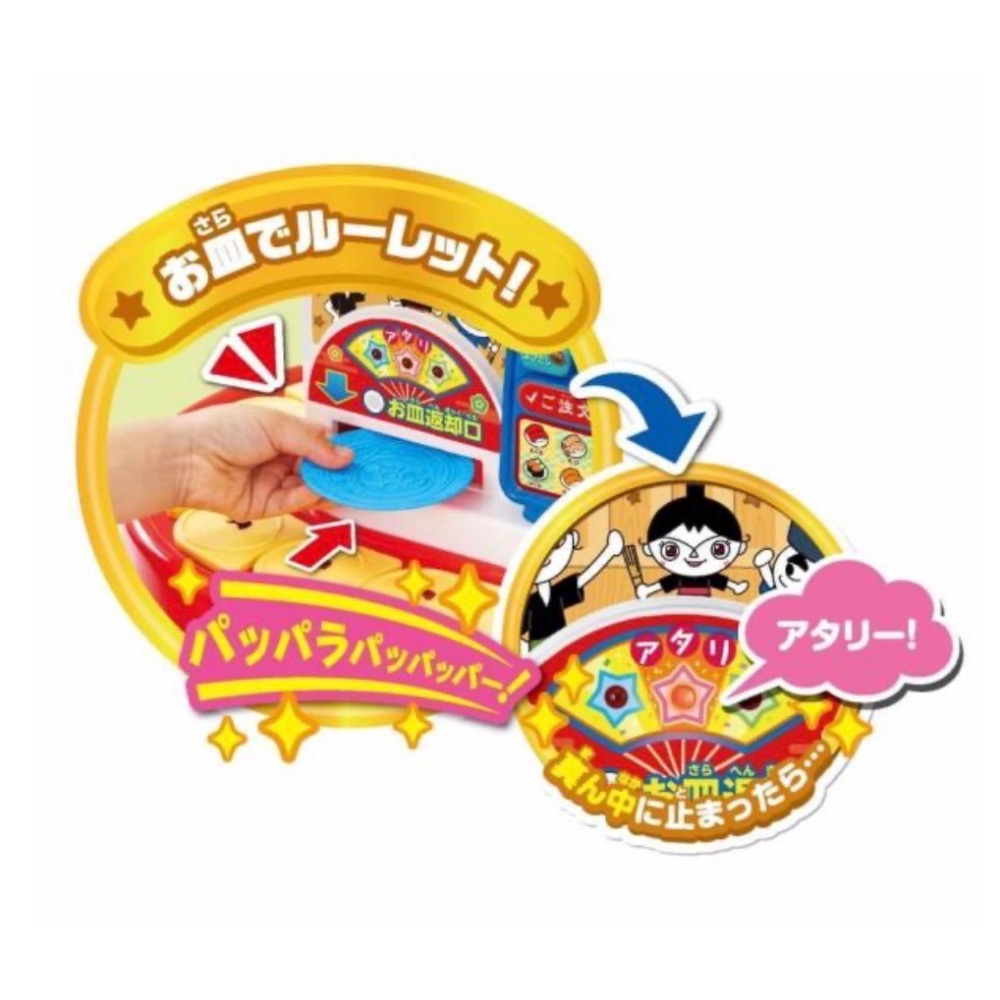 「預購」麵包超人～旋轉壽司👉這款需要郵局出貨，請勿下單，來ig/Fb找麵包媽媽-細節圖3