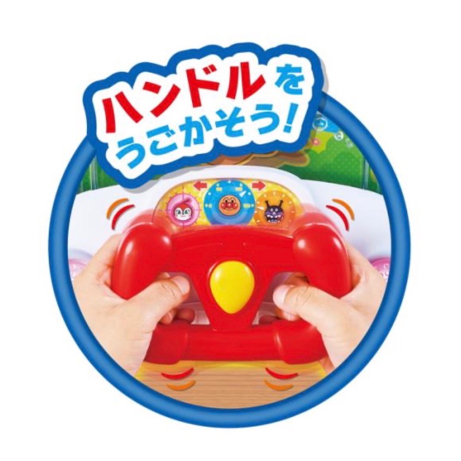 「預購」麵包超人～體感遊戲機-細節圖4
