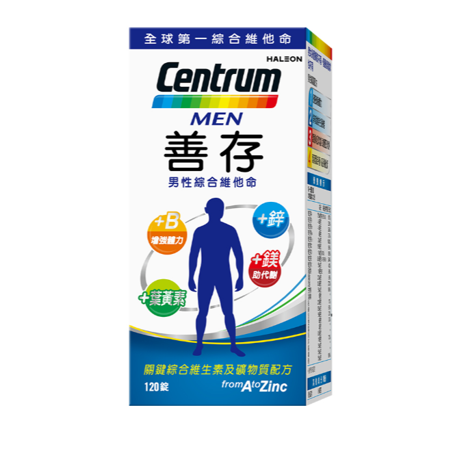 善存 任選-男性/女性綜合維他命(120錠/盒-男女專屬配方 22種人體必需營養素 思緒清晰)-規格圖3