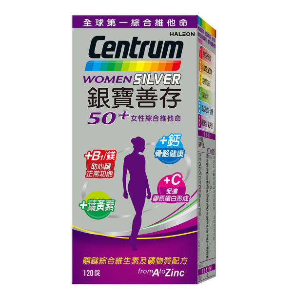 任選-銀寶男性/女性50+ 綜合維他命(120錠/盒-男女專屬配方 2種人體必需關鍵營養素 思緒清晰)-規格圖3