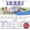 【三傻的店】十倍蝦幣+免運 舟屋 貓咪主食罐 機能配方 在地食材 保健貓罐 貓罐頭 成貓 貓咪主食-規格圖8