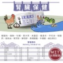 【三傻的店】十倍蝦幣+免運 舟屋 貓咪主食罐 機能配方 在地食材 保健貓罐 貓罐頭 成貓 貓咪主食-規格圖8