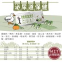 【三傻的店】十倍蝦幣+免運 舟屋 貓咪主食罐 機能配方 在地食材 保健貓罐 貓罐頭 成貓 貓咪主食-規格圖8