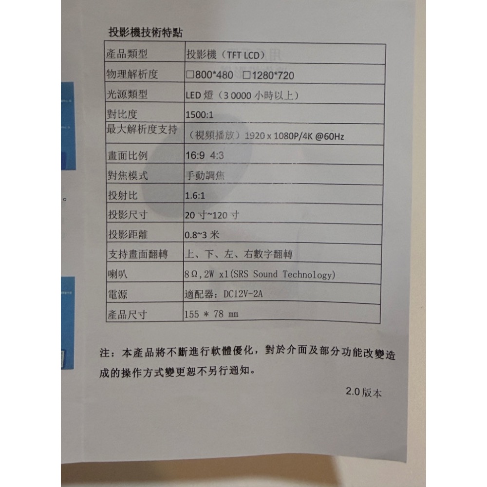 投影機-細節圖8