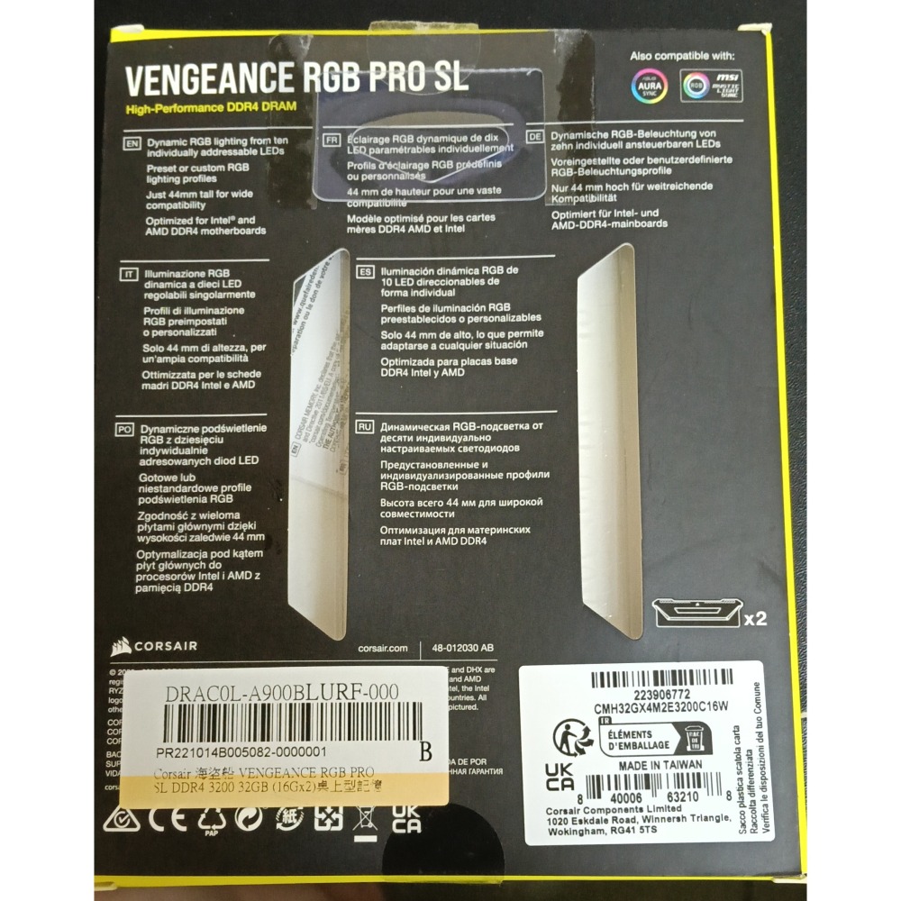 CORSAIR 海盜船 VENGEANCE RGB PRO SL 32GB DDR4 3200MHz C16 白-細節圖2