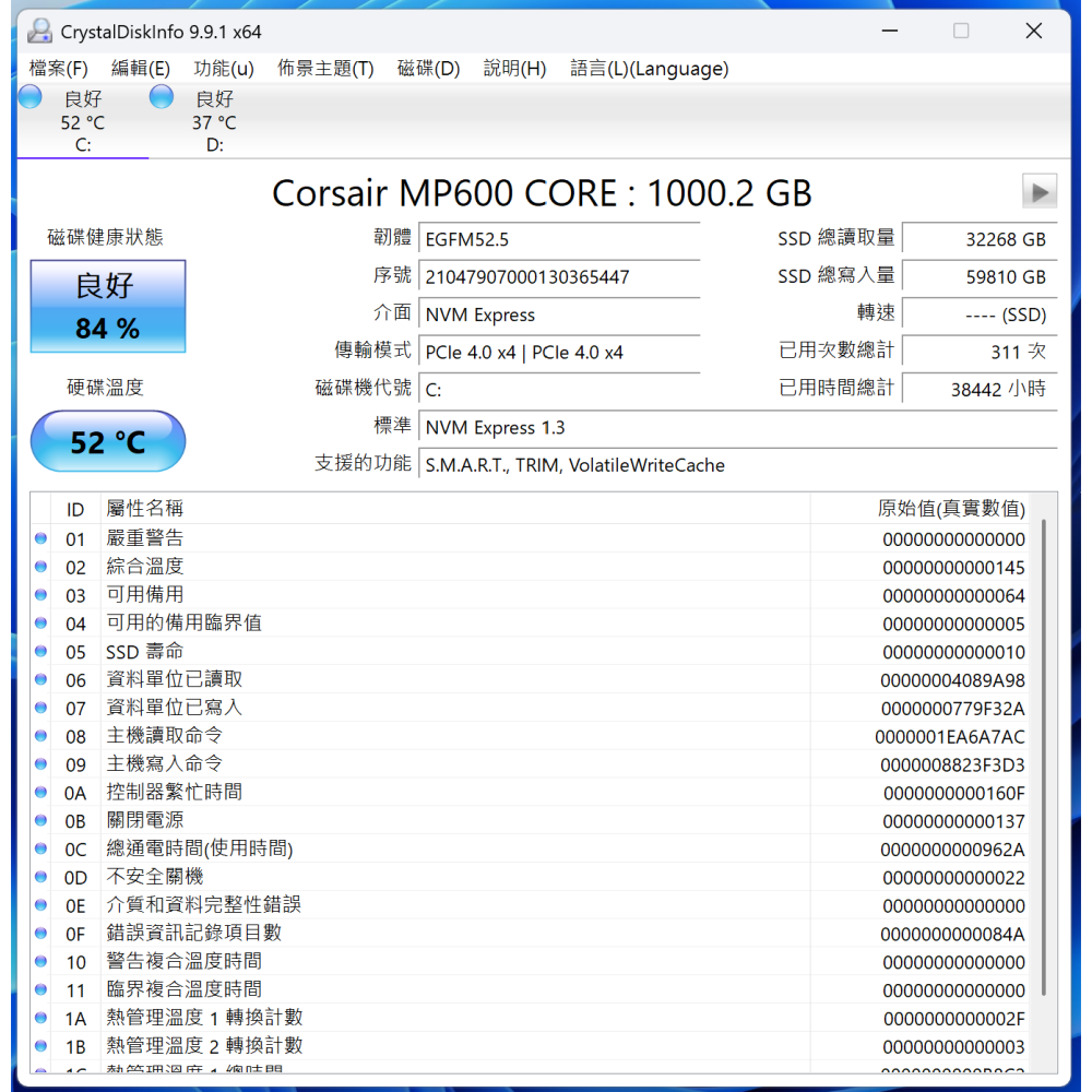 Corsair 海盜船 MP600 CORE 1TB M.2 NVMe PCIe Gen. 4 x4 SSD 保固 免運-細節圖3