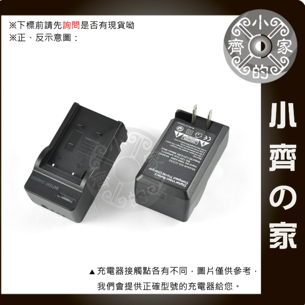 含稅 SONY F970 F960 NP-F960 未解碼 永諾 神牛 KingMa LED燈 電池 外接螢幕 小齊的家-細節圖4