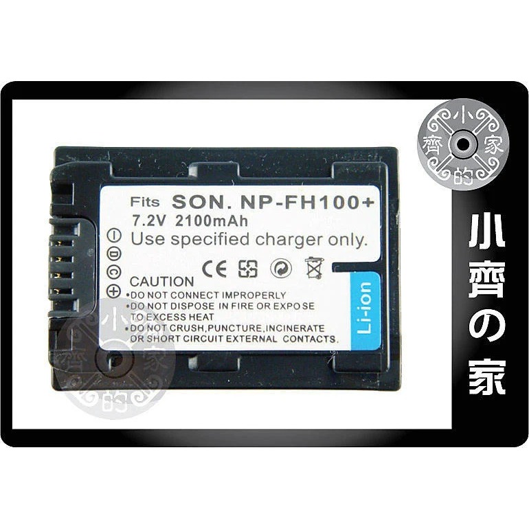 適用SONY NP-FH30,FH40,NP-FH50,NP-FH60,NP-FH70,NP-FH100鋰電池 小齊的家-細節圖2