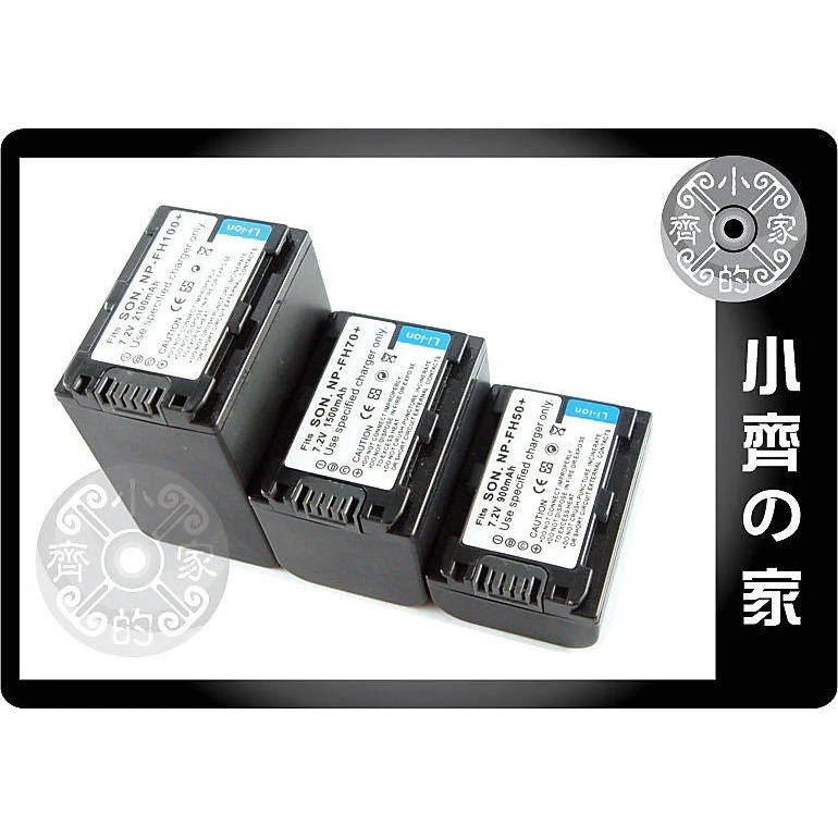 適用SONY NP-FH30,FH40,NP-FH50,NP-FH60,NP-FH70,NP-FH100鋰電池 小齊的家-細節圖3