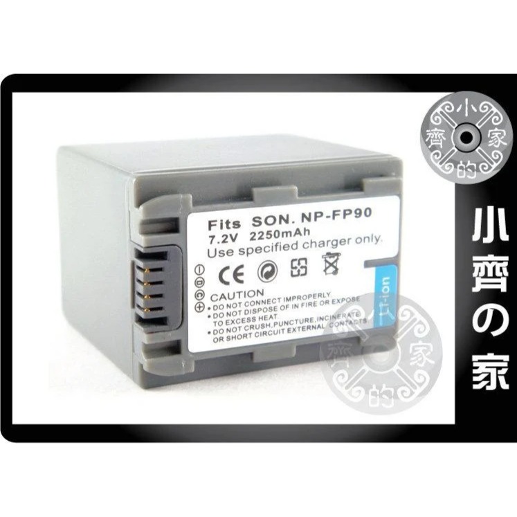 SONY FP50,FP60,FP70,FP71,DCR-DVD92,HC65 HC3 NP-FP90 鋰電池 小齊的家-細節圖2
