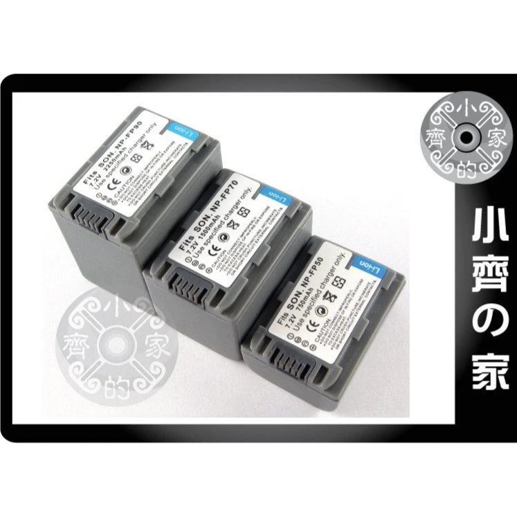 SONY FP50,FP60,FP70,FP71,DCR-DVD92,HC65 HC3 NP-FP90 鋰電池 小齊的家-細節圖4