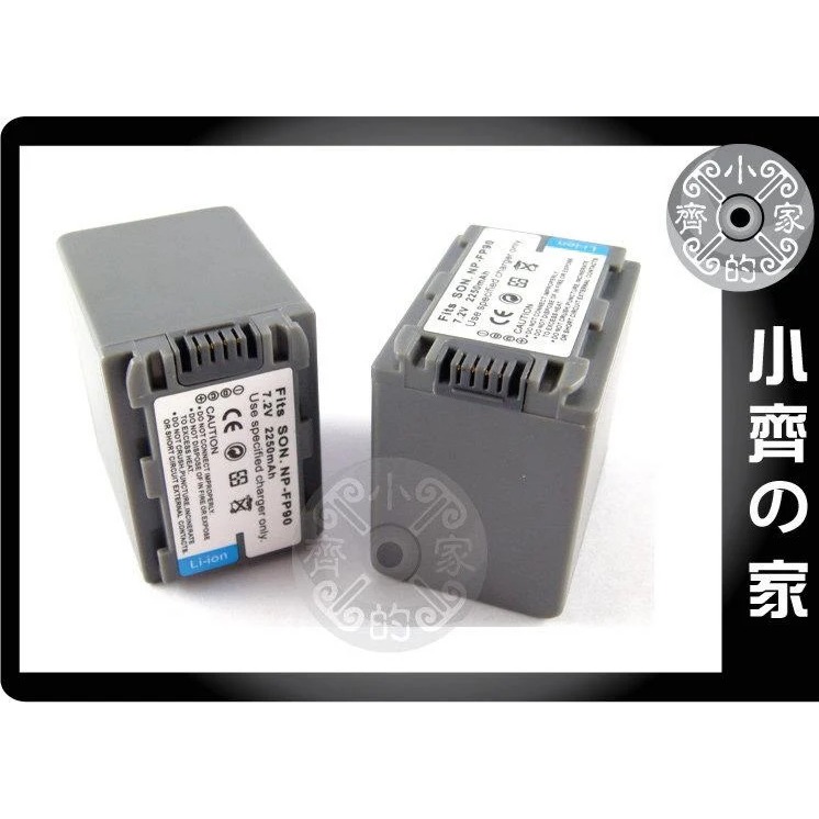 SONY NP-FP30,FP50,FP51D,FP60,FP70,NP-FP90,NP-FP91高品質鋰電池 小齊的家-細節圖2