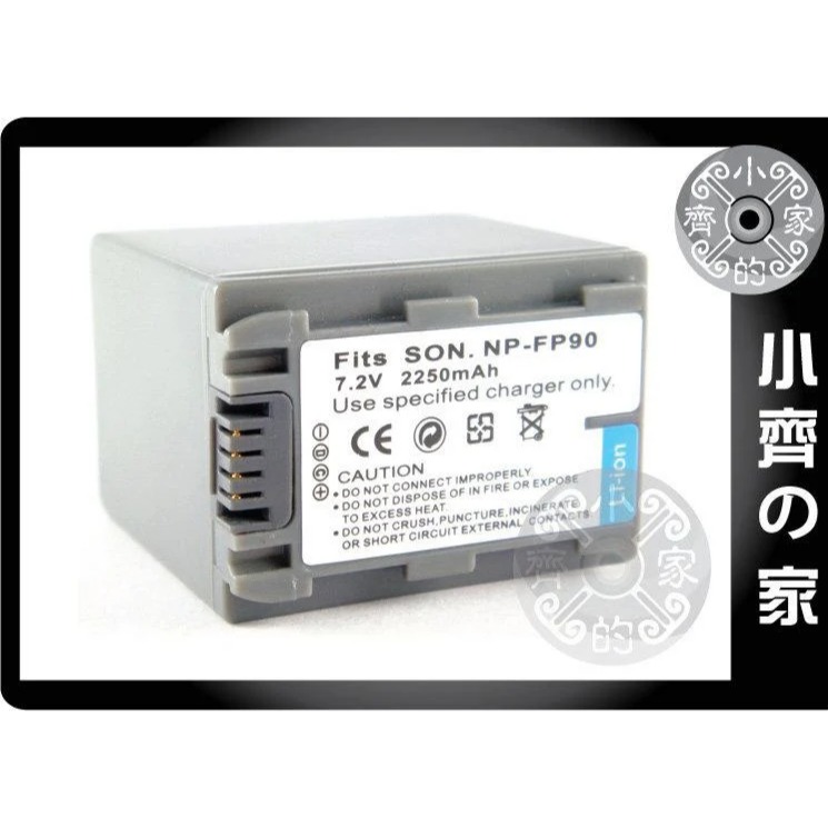 SONY NP-FP30,FP50,FP51D,FP60,FP70,NP-FP90,NP-FP91高品質鋰電池 小齊的家-細節圖3