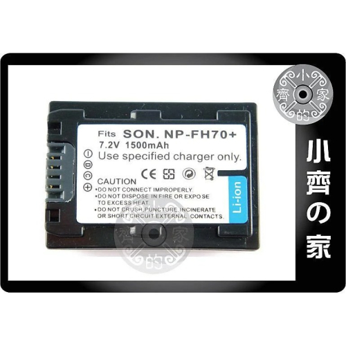 適用 SONY NP-FH30,FH40,FH50,NP-FH60,NP-FH100,NP-FH70鋰電池 小齊的家