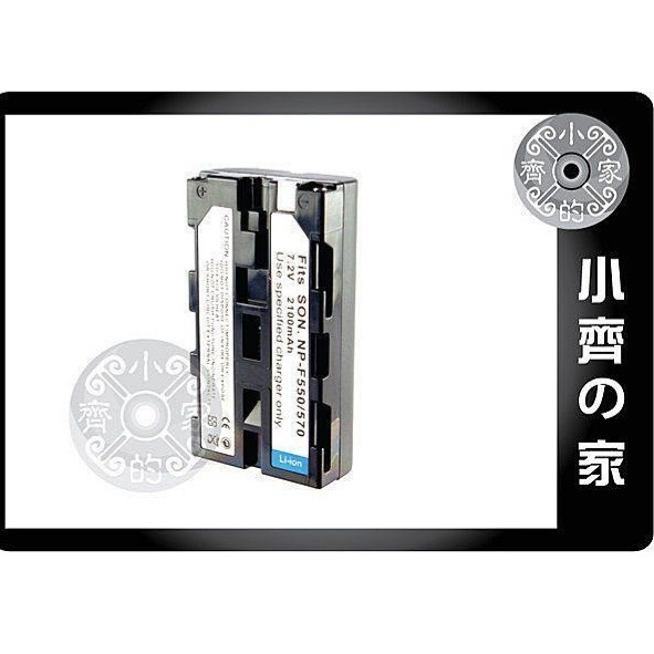 SONY DCR-TRV510,TRV525,TRV620E,TRV7,TRV720,NP-F550電池 小齊的家-細節圖3