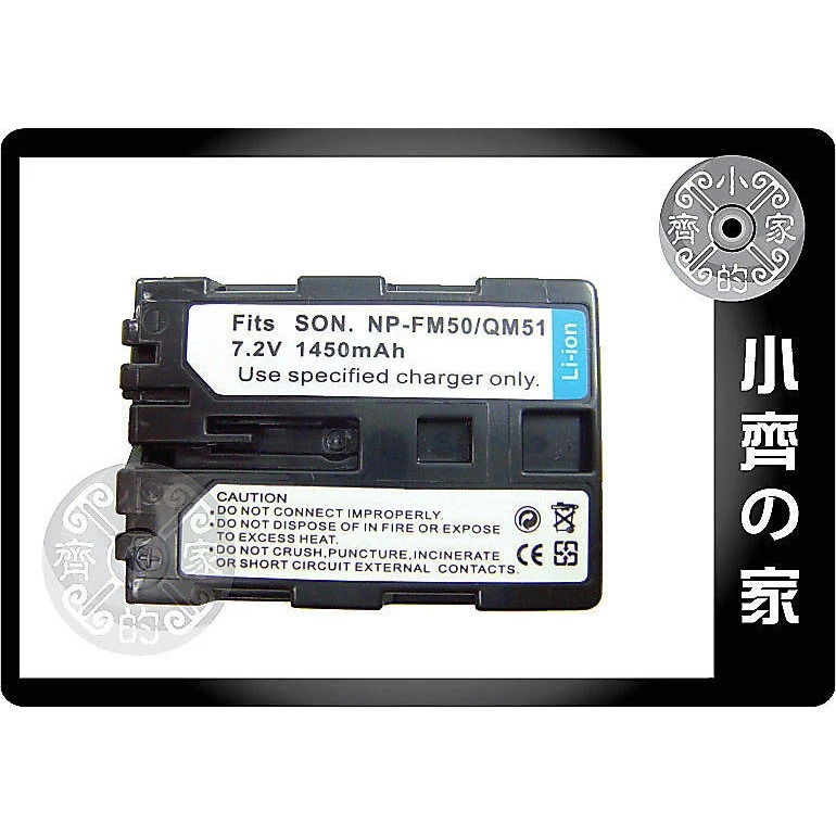 SONY DCR-PC100 PC101 PC101K PC103 PC104 PC105 NP-FM50電池 小齊的家-規格圖5