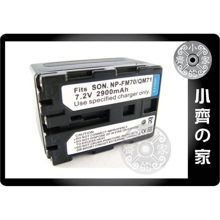 SONY DCR-PC100 PC101 PC101K PC103 PC104 PC105 NP-FM50電池 小齊的家-規格圖5