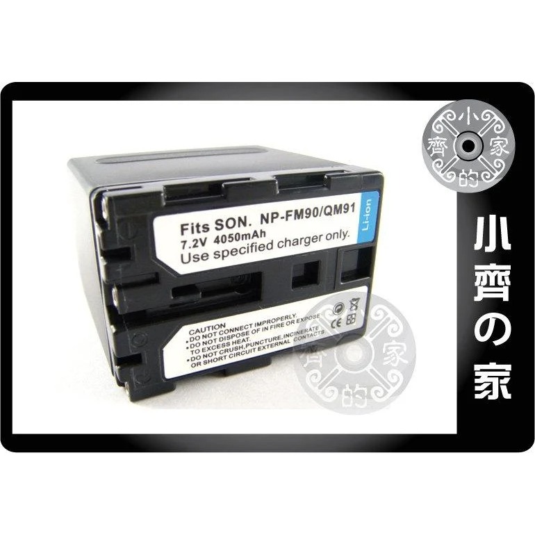 SONY DCR-PC100 PC101 PC101K PC103 PC104 PC105 NP-FM50電池 小齊的家-規格圖5