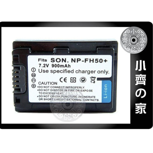 小齊的家 SONY NP-FH40,NP-FH60,NP-FH70,NP-FH100,NP-FH50無線高品質鋰電池