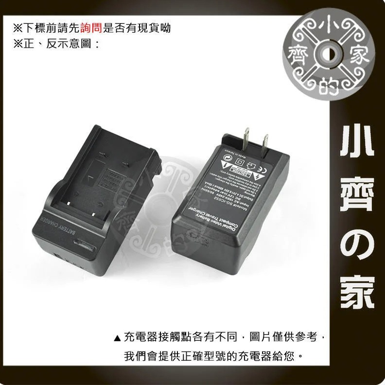 小齊的家 SONY NP-FH40,NP-FH60,NP-FH70,NP-FH100,NP-FH50無線高品質鋰電池-細節圖3