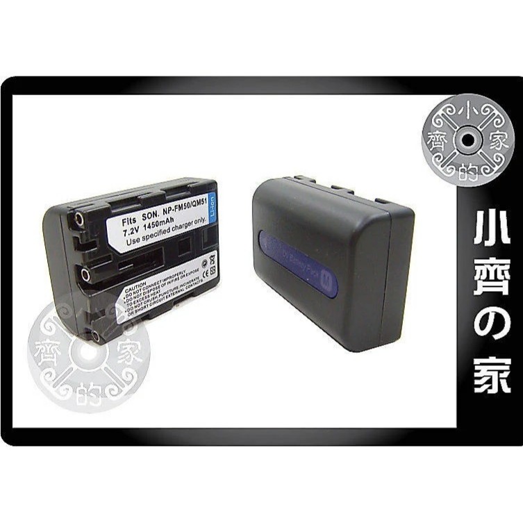 SONY NP-QM50 QM71 NP-QM71D NP-QM90D NP-QM91 NP-FM50 鋰電池 小齊的家-細節圖3