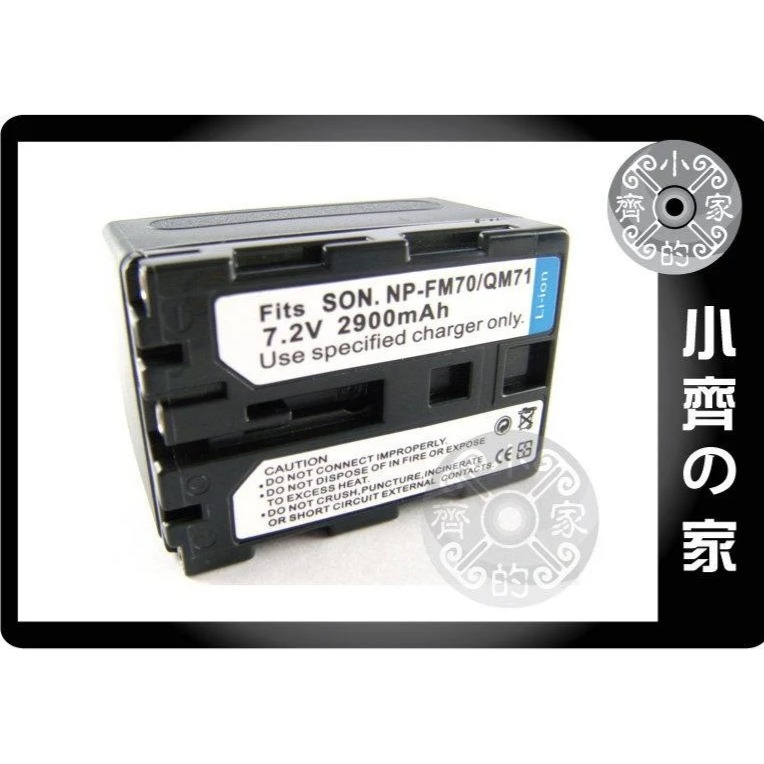 SONY NP-QM50 QM71 NP-QM71D NP-QM90D NP-QM91 NP-FM50 鋰電池 小齊的家-細節圖4