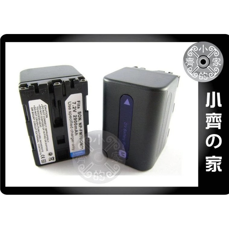 SONY NP-QM50 QM71 NP-QM71D NP-QM90D NP-QM91 NP-FM50 鋰電池 小齊的家-規格圖7