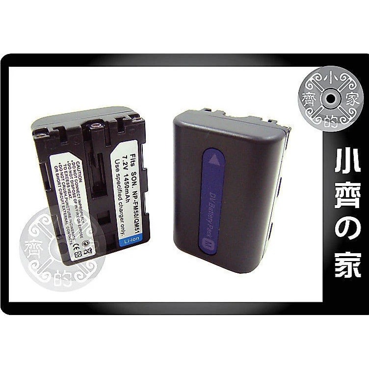 Ladegerät Set Für Sony Akkus – Kompatibel Mit DSC-R1, DSC-S30, S50, S70, S75, S85, Inkl. Netz- & KFZ-Kabel