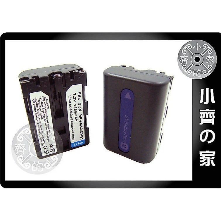 Sony NPFM500H Batteria Ricaricabile Agli Ioni Di Litio 1650 MAh Per Reflex DSLR-A100 / A700 E Serie - 4