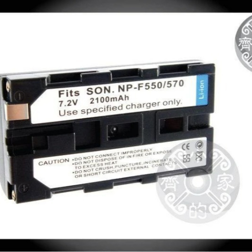 小齊的家 SONY DSC-CD400 DSC-D700 DSC-D770 MVC-FD5 NP-F550高品質鋰電池